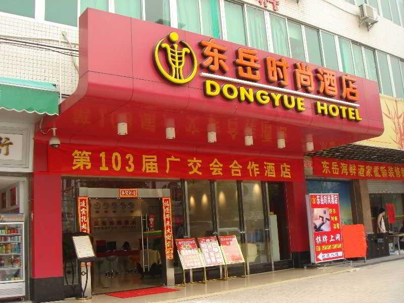 Dongyue Fashion Hotel กวางโจว ภายนอก รูปภาพ